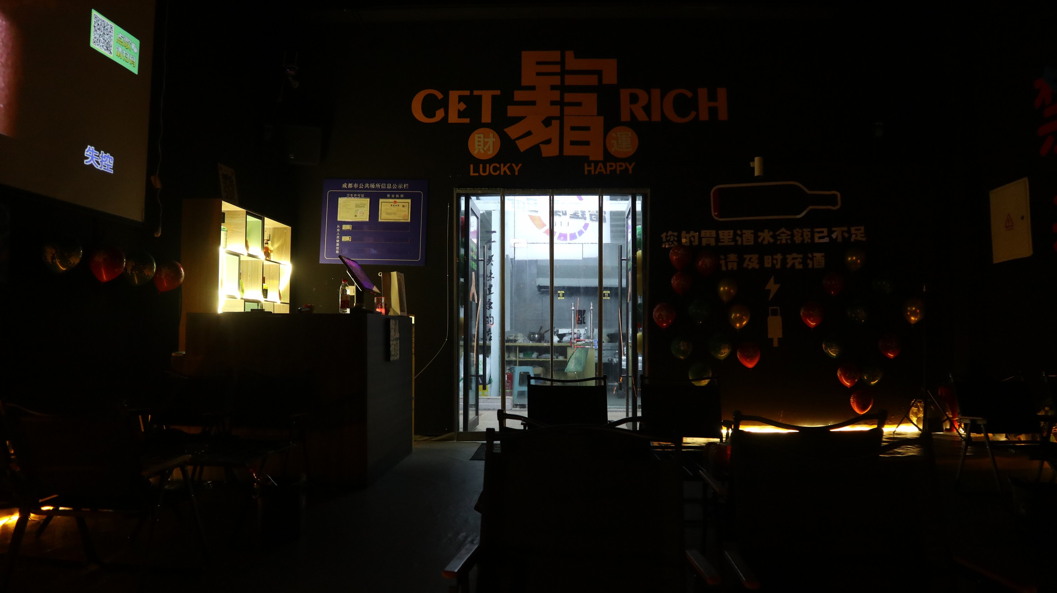 抚顺商务ktv 低端场态度专业-顺城区ktv预订